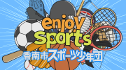 enjoysports